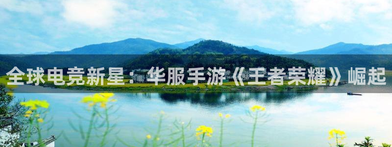 蓝冠娱乐Ii