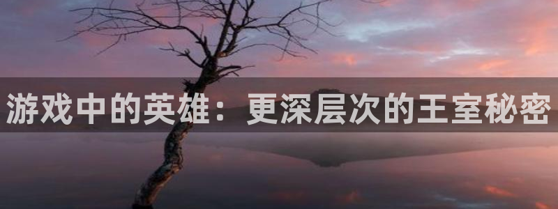 蓝冠在线平台真的可以躺赚吗