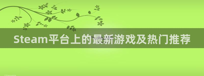 蓝冠在线平台