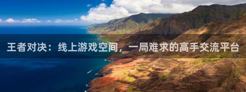 蓝冠官方