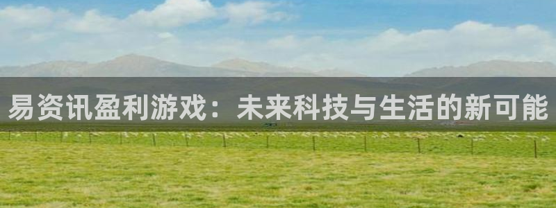 蓝冠招商首页app