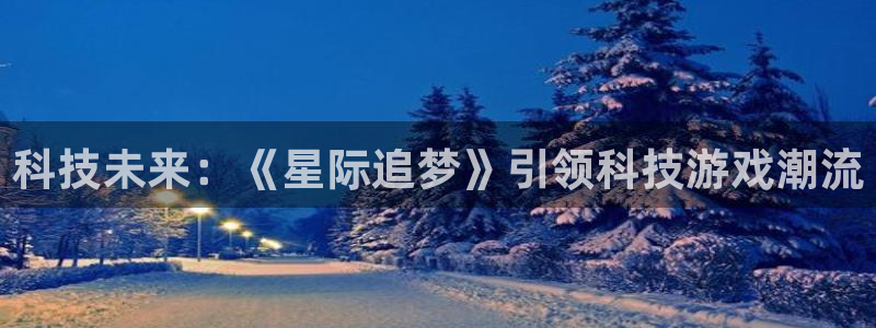 蓝冠官方