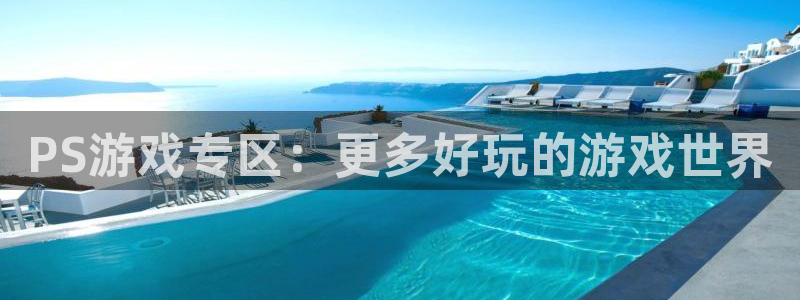 蓝冠官网