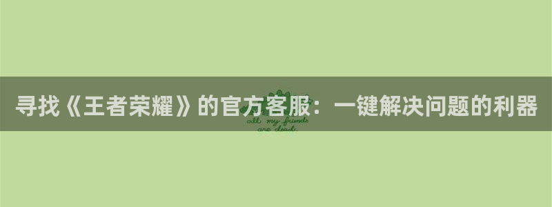 蓝冠招商首页官网