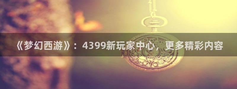 蓝冠娱乐平台