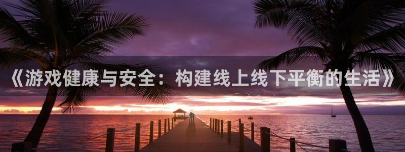 蓝冠在线官网