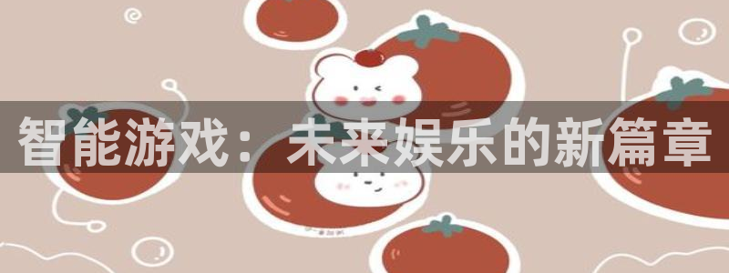 蓝冠招商首页官网